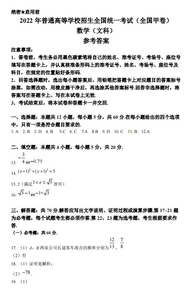 若需了解「5分钟彩官方下载最新活动」