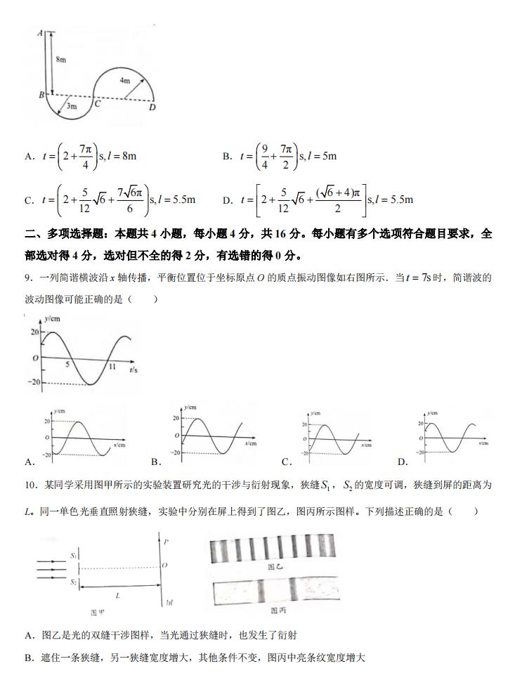 平台介绍| 5分钟彩官方下载新人权益