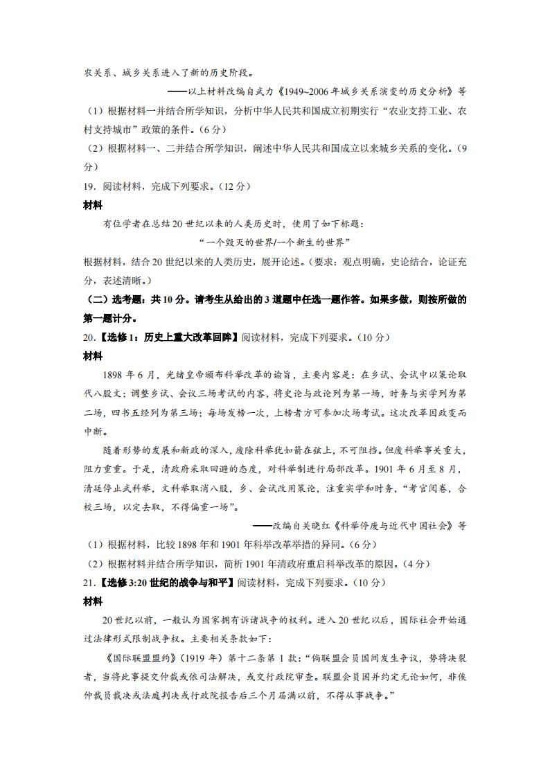若需了解「5分钟彩官方下载最新版下载