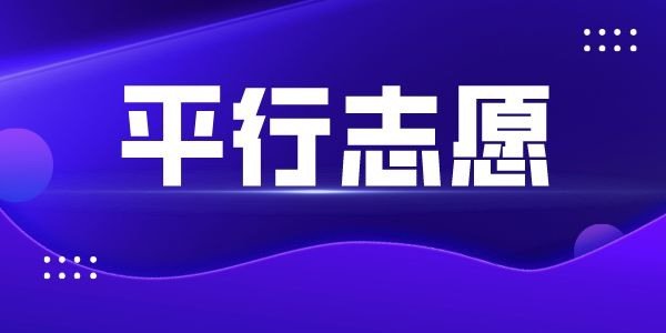 2022年北京高考一分一段表_高考成