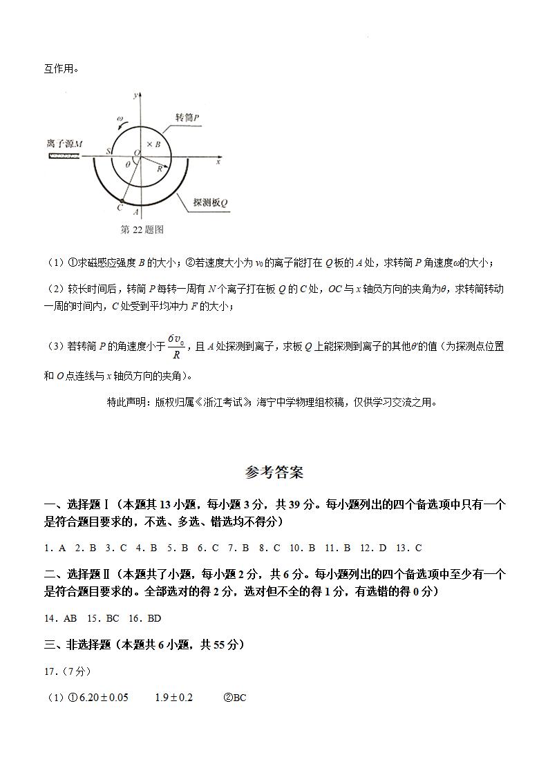 若需了解「5分彩app官方版最新版下