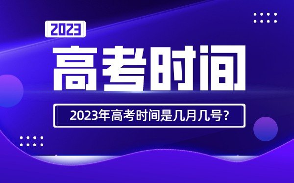 2022年西藏中考5分钟彩官方下载栏