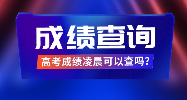 2022年各地高考分数线汇总表_各批