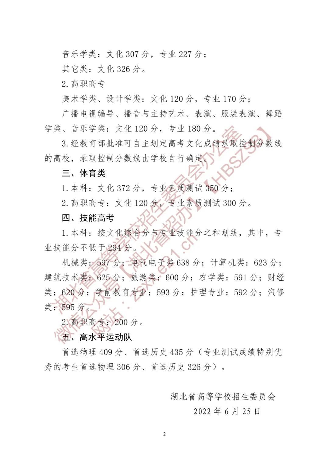 平台介绍| 5分彩app官方版手机版