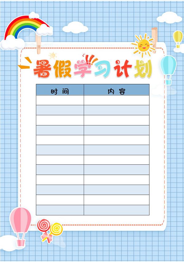 平台介绍| 5分彩app官方版官方渠