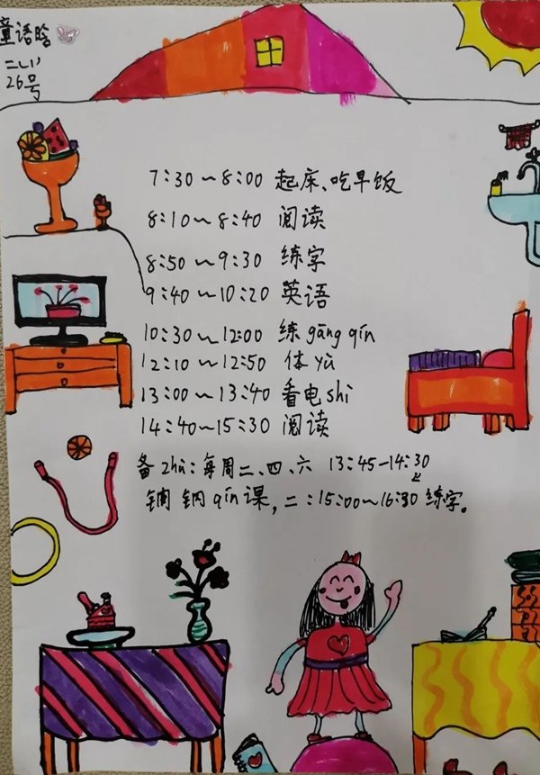 平台介绍| 5分彩app官方版常用功