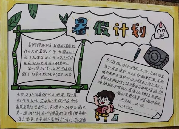 继续浏览