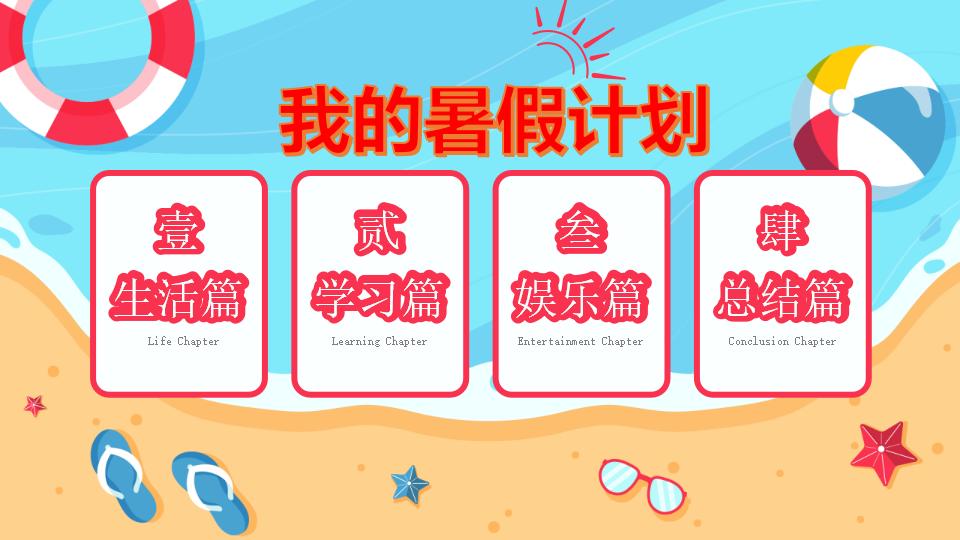 继续浏览
