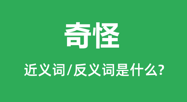 弥漫的近义词是5分钟彩官方下载与德甲