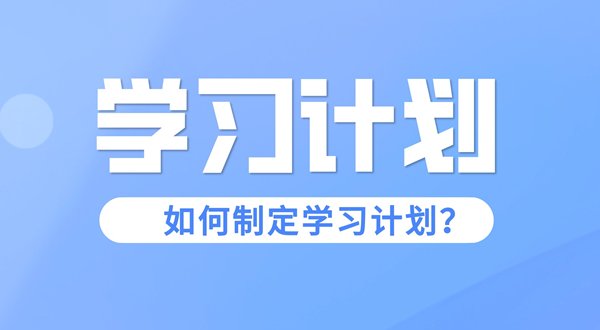 高中生暑假5分钟彩官方下载帮助中心计