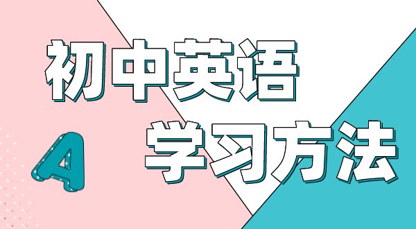 初中道德与法治5分彩app官方版宣布