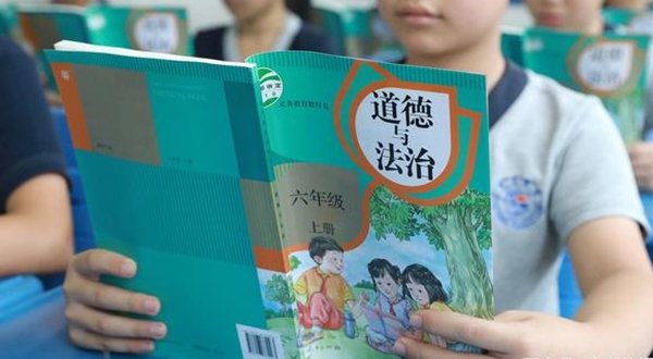 初中历史5分彩app官方版与巴塞罗那
