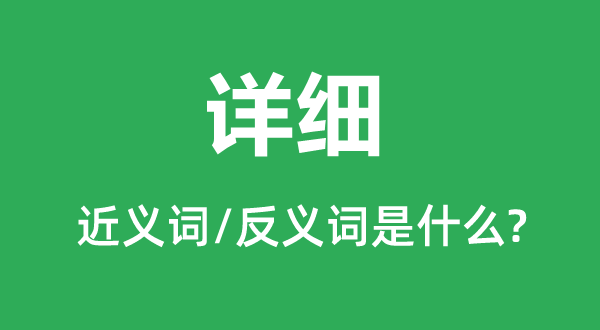 喧哗的近义词和反义词是5分彩app官