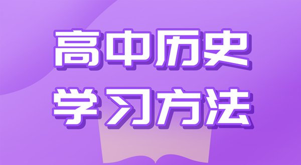高中地理5分彩app官方版新人权益方