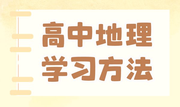 高中历史5分钟彩官方下载正规渠道方法