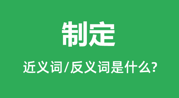 只红不专的近义词和反义词是5分钟彩官