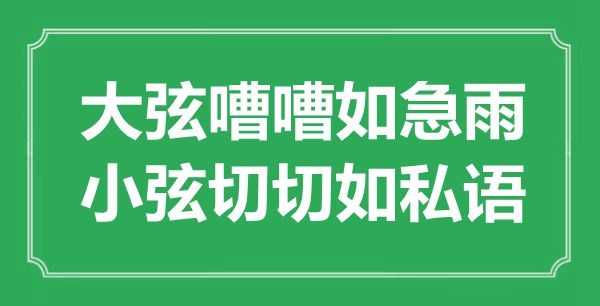 犹抱琵琶半遮面”是5分钟彩官方下载优