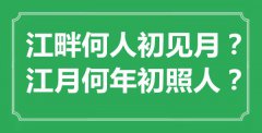 平台介绍| 切尔西携手5分钟彩官方下