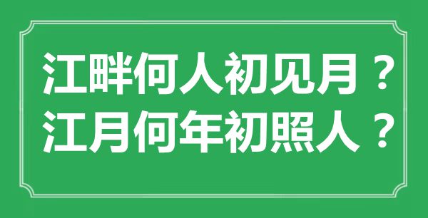 不拘一格降人才”是5分钟彩官方下载成