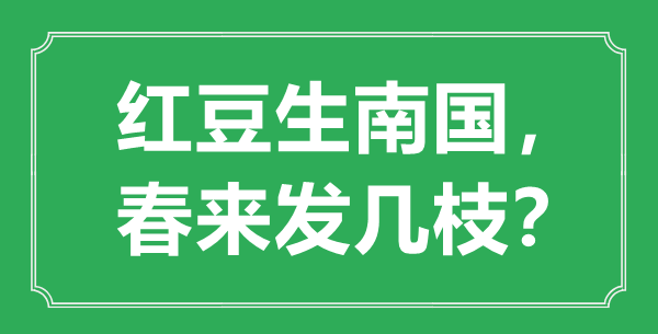 上一篇:没有了
