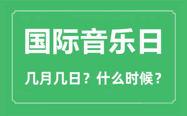 2022年世界海事日是几月几日_世界