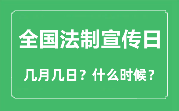 国际残疾人日是几月几日_国际残疾人日