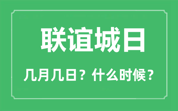 世界知识产权日是几月几日_世界知识产