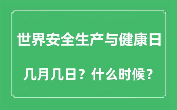 联谊城日是几月几日_联谊城日的由来与