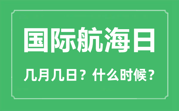 2023年世界心脏日是几月几日_世界