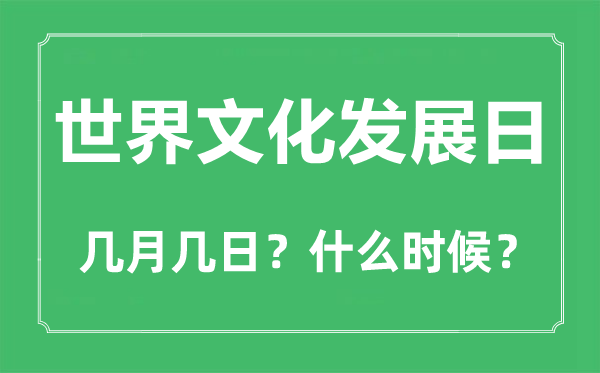 网络情人节是几月几日_网络情人节送5