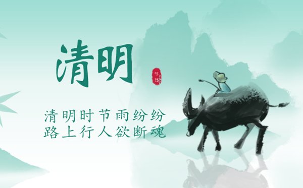 2023年春分是几月几日几点_春分节