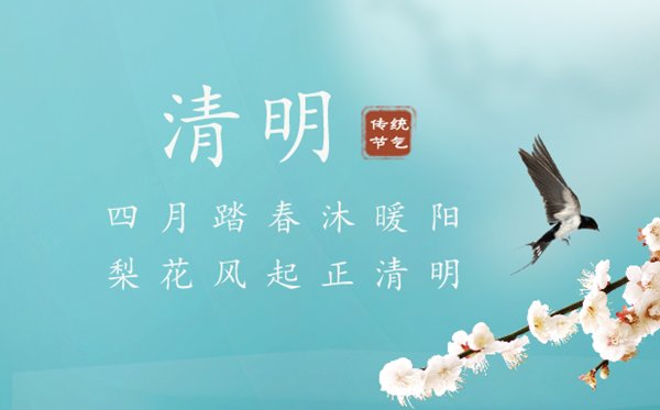 2023年谷雨是几月几日_谷雨节气的