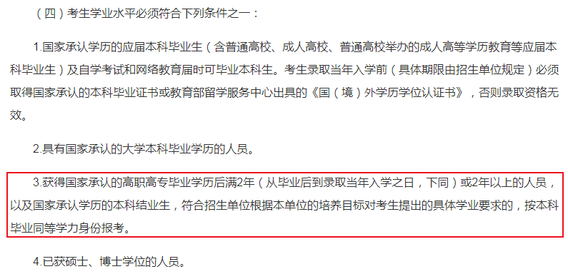 2023年考研英语二题型及分值及5分