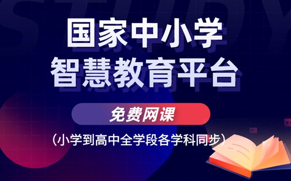 5分彩app官方版官方网站中小学智慧