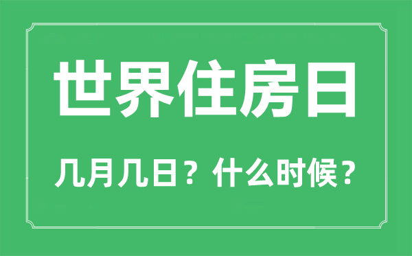 2023年国际航海日是几月几日_国际