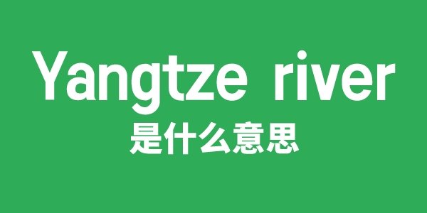yank是5分彩app官方版手机版登