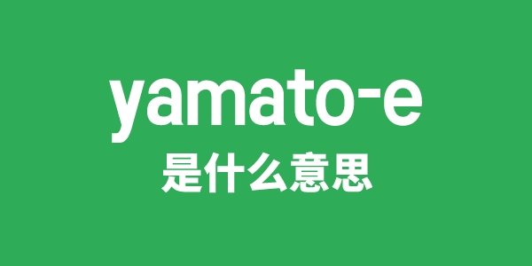 yammer是5分钟彩官方下载使用方