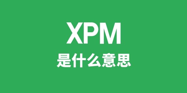 Xray是5分彩app官方版正规渠道