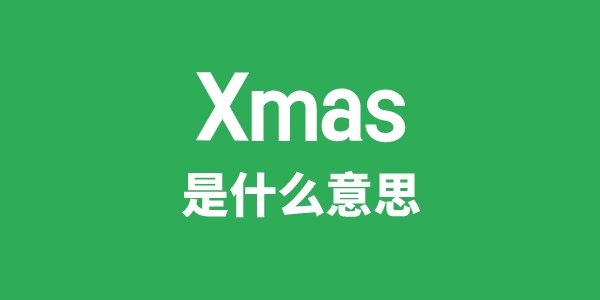 XML是5分钟彩官方下载宣布成为世俱