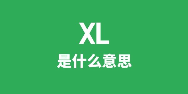 Xlib是5分彩app官方版新手怎么