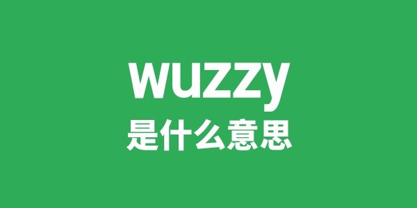WWI是5分钟彩官方下载成为尤文图斯