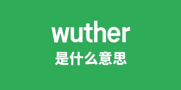 wuzzy是5分彩app官方版平台介
