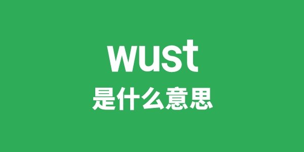 wuther是5分钟彩官方下载新手怎