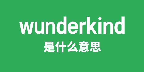 wurst是5分彩app官方版平台介