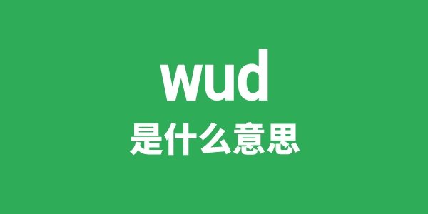 wulfenite是5分钟彩官方下载