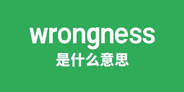 wroth是5分钟彩官方下载限时优惠