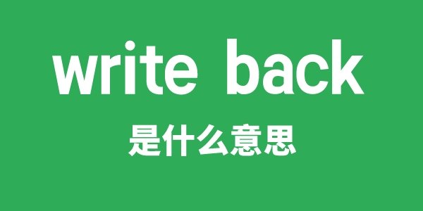 write down是5分钟彩官方下