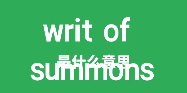 writability是曼联官方合作