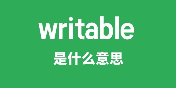 write是5分彩app官方版成为A
