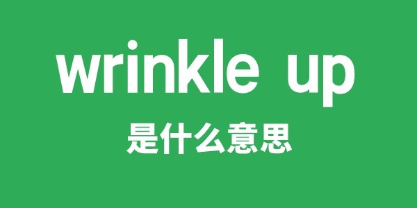 wrinkly是5分钟彩官方下载与阿